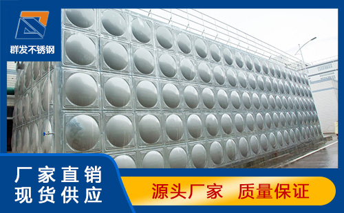广州不锈钢水箱价格怎样计算，不锈钢水箱厂家怎样算价格的